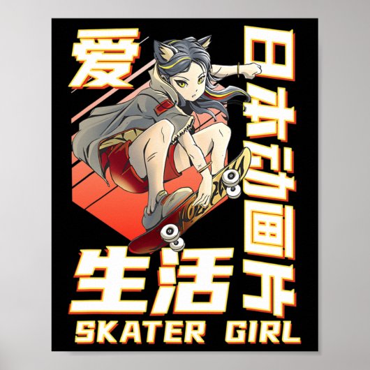 クールなアニメスケーターアート 女性 女子 スケートボード Sk ポスター (正面)