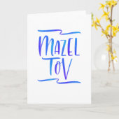 クールなオンブレ マゼル・トヴ  グリーティングカード (黄色い花)