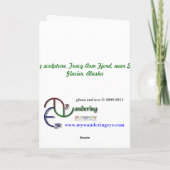 クールなユール（キリスト降誕祭）カード シーズンカード (裏面)