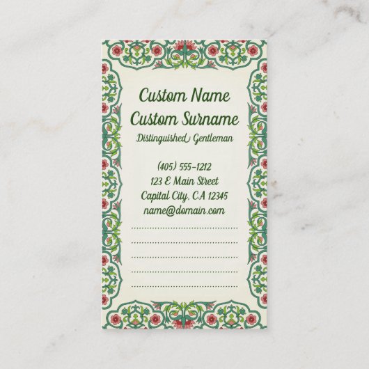 クールなヴィンテージの東洋の陰陽のドラゴンのトラの戦い 名刺 (裏面)