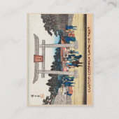 クールな日本のヴィンテージのukiyo-eのトルスのゲートの村 名刺 (裏面)