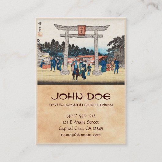クールな日本のヴィンテージのukiyo-eのトルスのゲートの村 名刺 (正面)