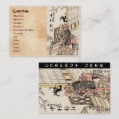 クールな日本のヴィンテージのukiyo-eの女性および子供 名刺 (正面/裏面)