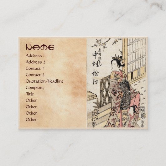 クールな日本のヴィンテージのukiyo-eの女性および子供 名刺 (正面)