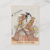 クールな日本のヴィンテージのukiyo-eの戦士の古いスクロール 名刺 (裏面)