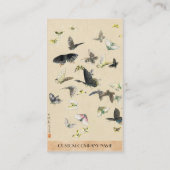 クールな日本のヴィンテージのukiyo-eの蝶スクロール 名刺 (裏面)