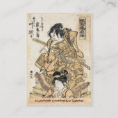 クールな日本のヴィンテージのukiyo-eのsamurajの戦士の芸術 名刺 (裏面)