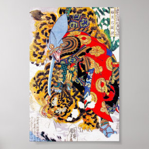 クールな日本の伝説の武士の戦いのトラの芸術 ポスター