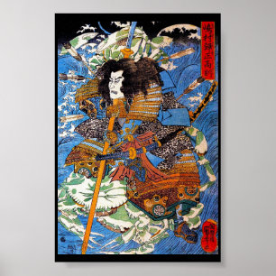 クールな日本の伝説の武士のSaninの戦士の芸術 ポスター