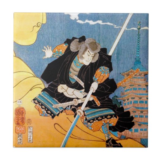 クールな日本の伝説の英雄の戦士の武士の芸術 タイル (正面)