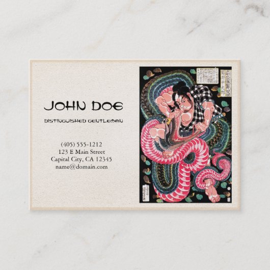 クールな日本の武士の英雄の戦士のヘビの戦い 名刺 (正面)