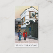 クールな日本人の吉田のtwillightの通り場面 名刺 (裏面)