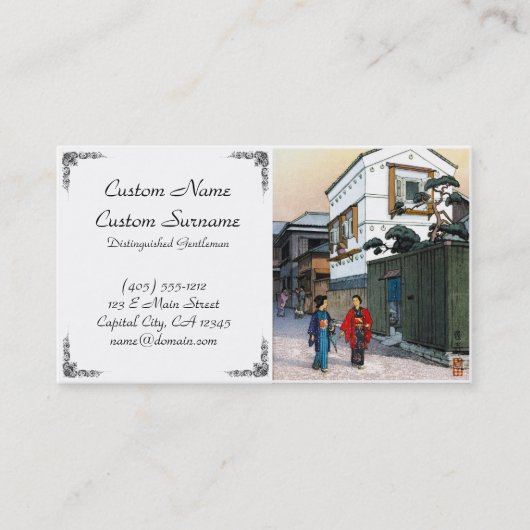 クールな日本人の吉田のtwillightの通り場面 名刺 (正面)