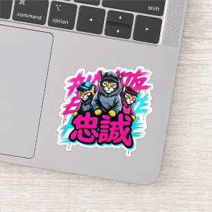 クールな日本猫の仲間たち - ラップトップやプランナー用 シール