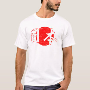 クールな日本 Tシャツ