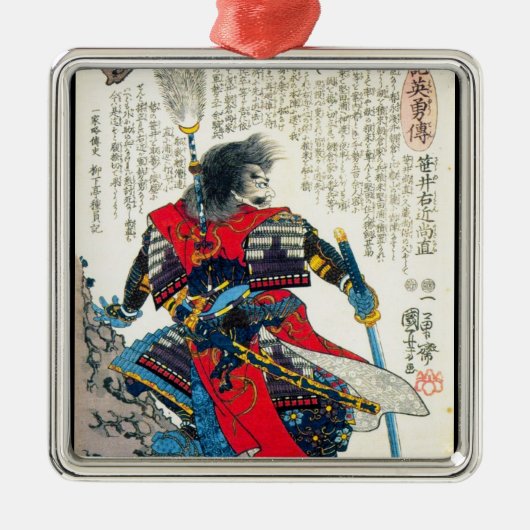 クールな東洋のクラシックな日本の武士の戦士の芸術 メタルオーナメント (正面)