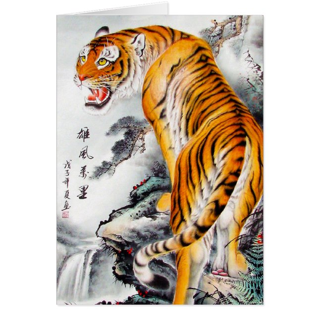 クールな東洋の中国ので柔らかいトラの水彩画インク (正面)