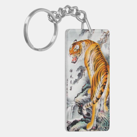クールな東洋の中国ので柔らかいトラの水彩画インク キーホルダー (正面左)