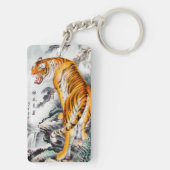 クールな東洋の中国ので柔らかいトラの水彩画インク キーホルダー (裏面)