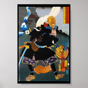クールな東洋の伝説の古代武士大将 ポスター
