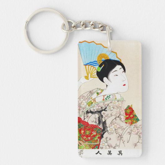 クールな東洋の日本のクラシックな芸者の女性芸術 キーホルダー (正面)
