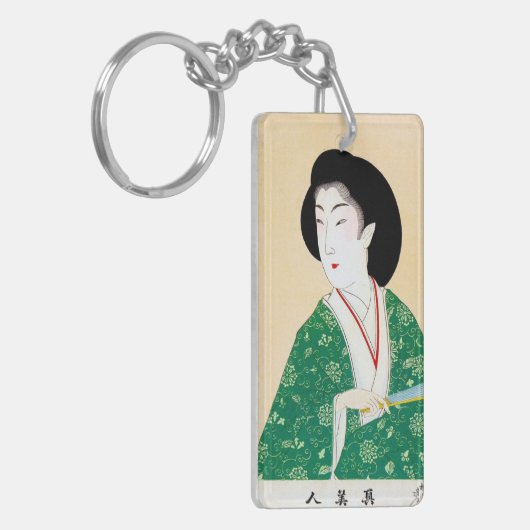 クールな東洋の日本のクラシックな芸者の女性芸術 キーホルダー (正面左)