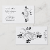 クールな東洋の日本の黒いインク幸運なコイの魚のBu 名刺 (正面/裏面)