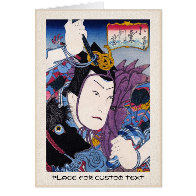 クールな東洋の日本のkabukiの剣士俳優 (正面)