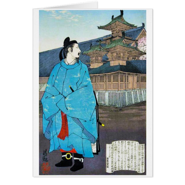 クールな東洋の日本皇帝のclasic芸術 (正面)