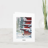 クールな東洋のHasui Kawaseの冬の景色の芸術 シーズンカード (裏面)