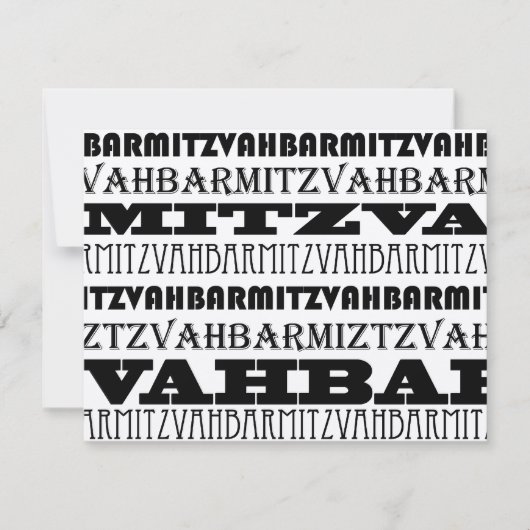 クールバー（ユダヤ教の）バル・ミツバー招待状披露宴 招待状 (正面)