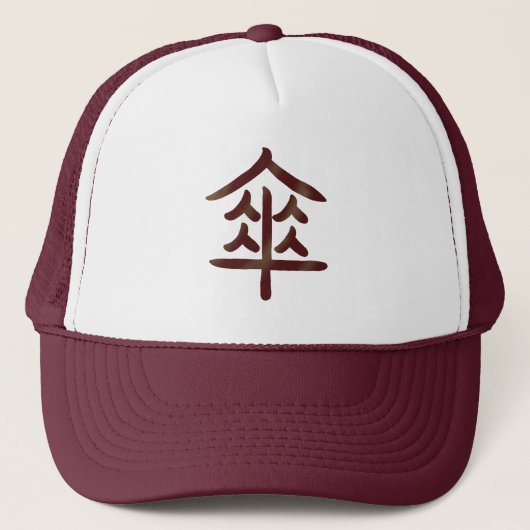クール日本の漢字 キャップ (正面)