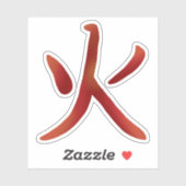 クール日本の漢字 シール (シート)