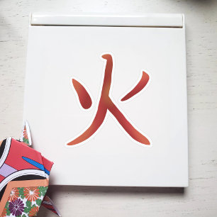 クール日本の漢字 シール
