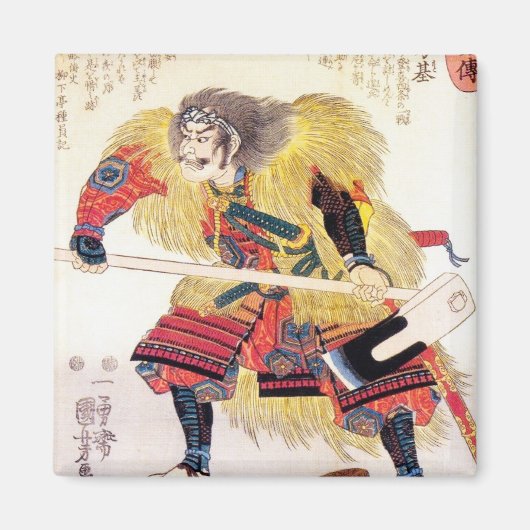 クール武伝統的士 マグネット (正面)