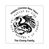 「クール火に燃え上がり、竜のように強く、押し続ける」 ラバースタンプ (インプリント)