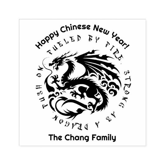 「クール火に燃え上がり、竜のように強く、押し続ける」 ラバースタンプ (インプリント)
