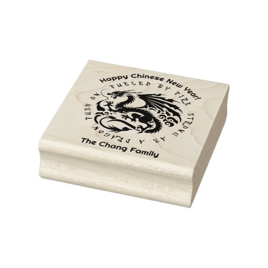 「クール火に燃え上がり、竜のように強く、押し続ける」 ラバースタンプ (スタンプ)