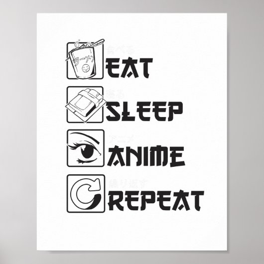 クール食べSLEEP ANIMEおもしろい Repeatアイコ日本のン ポスター (正面)