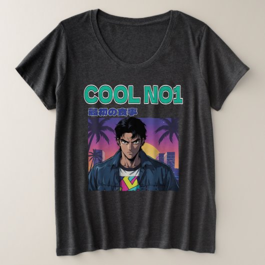 クールNo. 1 プラスサイズTシャツ (デザイン正面)