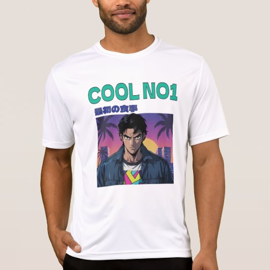 クールNo. 1 Tシャツ (正面)