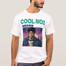 クールNo.1 Tシャツ