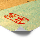 ク日本のレーン1号 ポスター (角)