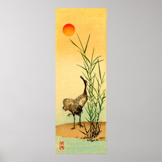 ク日本のレーン1号 ポスター (正面)