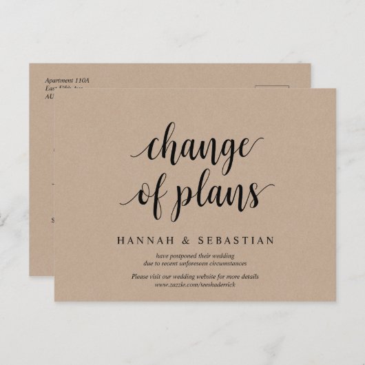 ク素朴ラフト計画の変更結婚延期 ポストカード (正面/裏面)