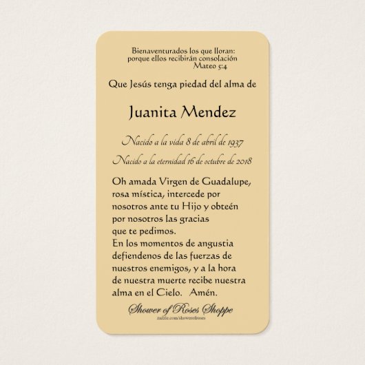 グアダルスペインのペメアリ宗教祈りの言葉カード (裏面)