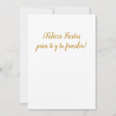 グアダルーペのグリーンフェリーズ・ナビダッド・クリスマスレディ (裏面)