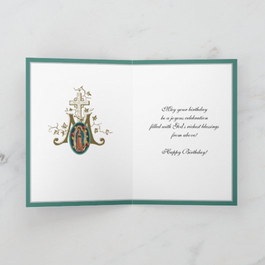 グアダルーペエレガント宗教的お祝いカード カード (内部)