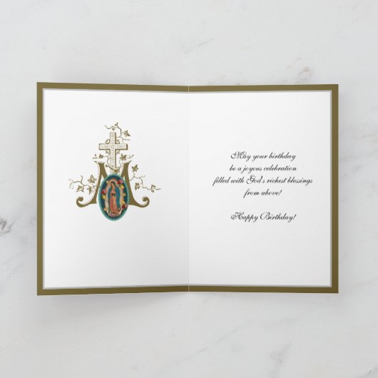 グアダルーペエレガント宗教的お祝いカード カード (内部)
