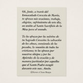 グアダルーペスペインのカトリック朝の提供祈りの言葉 (裏面)